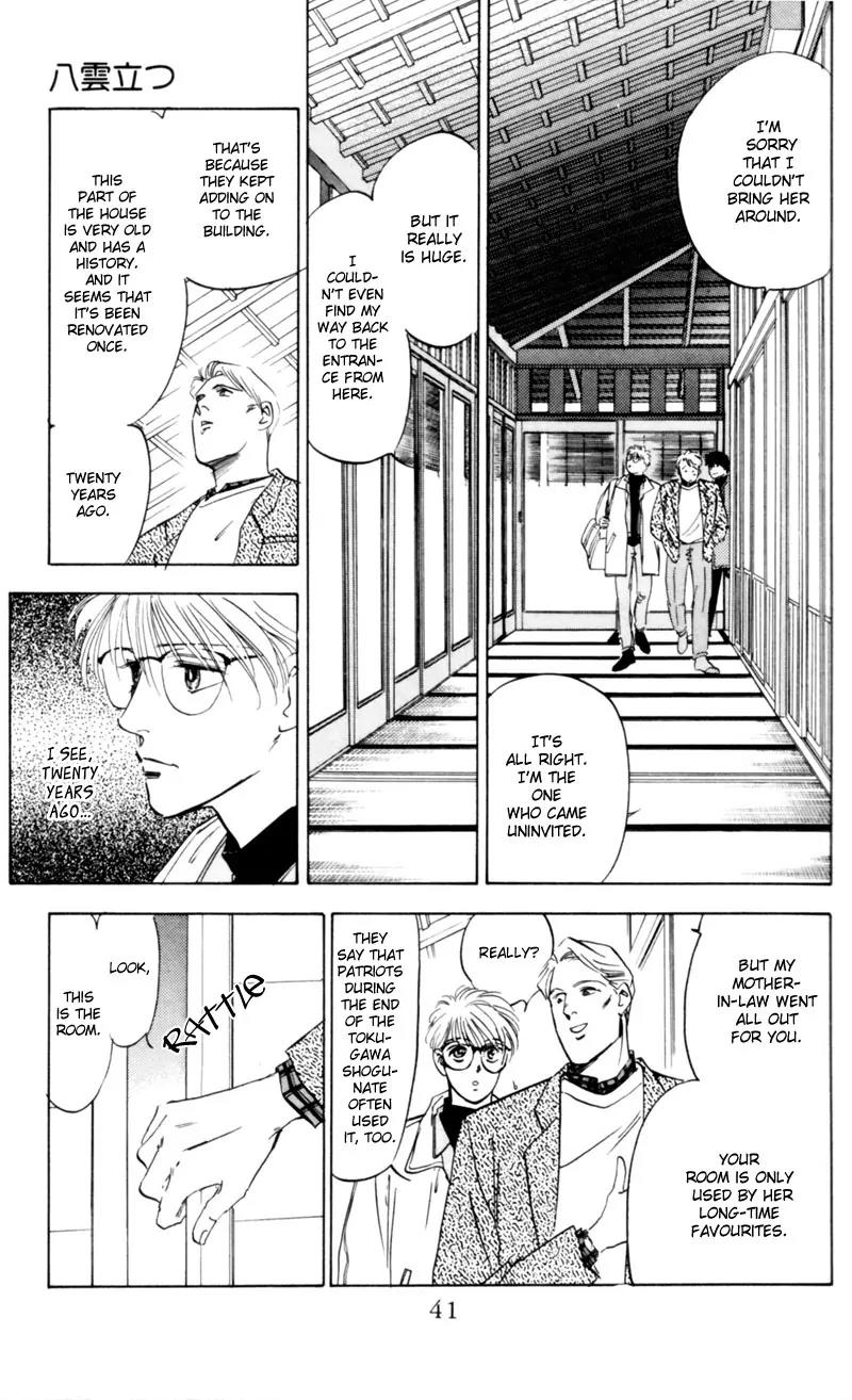 Yakumo Tatsu Chapter 3 page 41 - Chapter 3: Crossroads of the Ghost's Wail