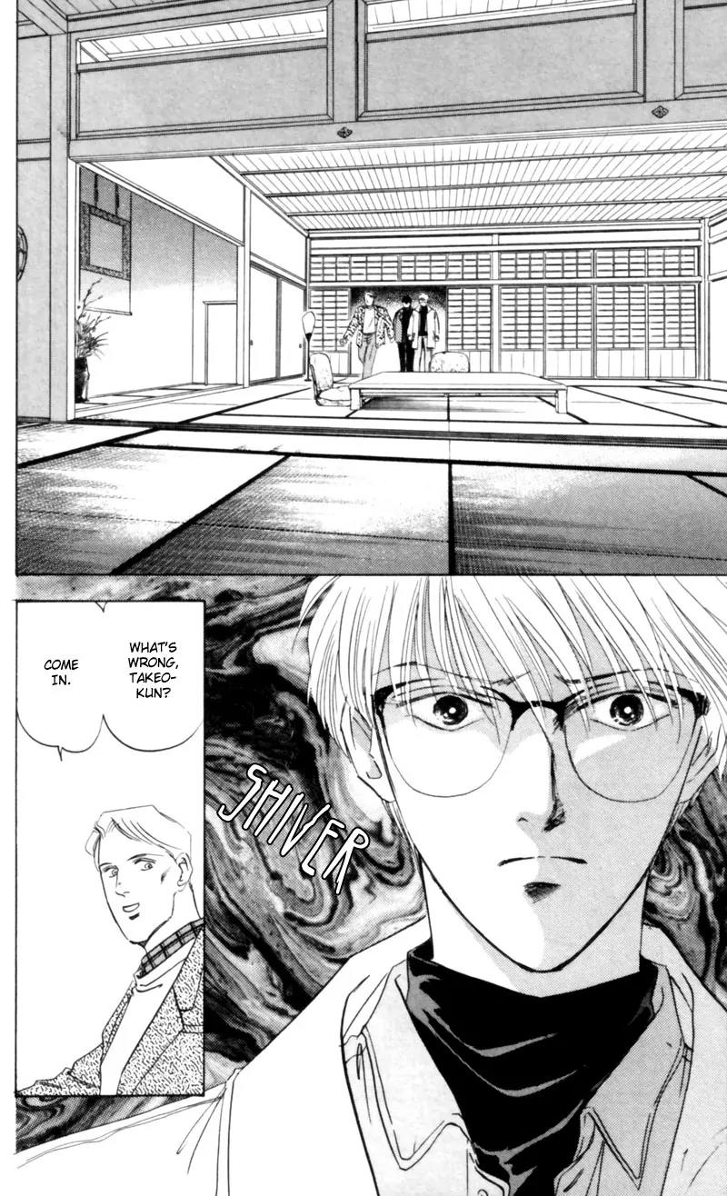 Yakumo Tatsu Chapter 3 page 42 - Chapter 3: Crossroads of the Ghost's Wail
