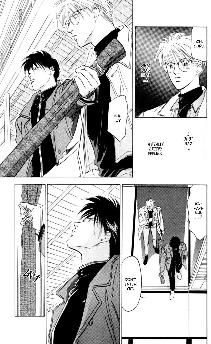 Yakumo Tatsu Chapter 3 page 43 - Chapter 3: Crossroads of the Ghost's Wail