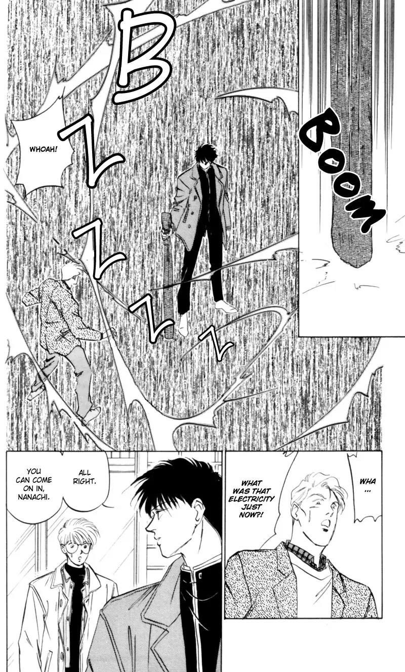 Yakumo Tatsu Chapter 3 page 44 - Chapter 3: Crossroads of the Ghost's Wail
