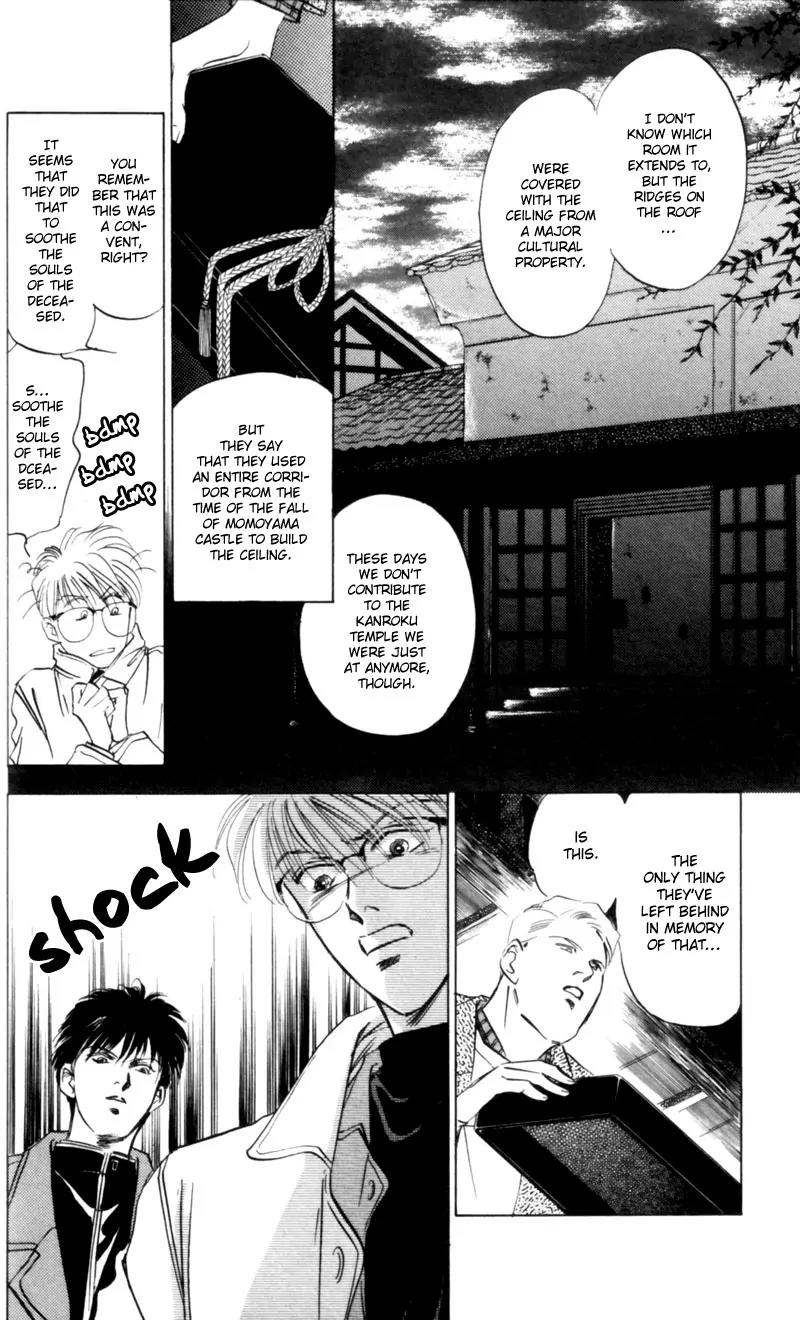 Yakumo Tatsu Chapter 3 page 46 - Chapter 3: Crossroads of the Ghost's Wail