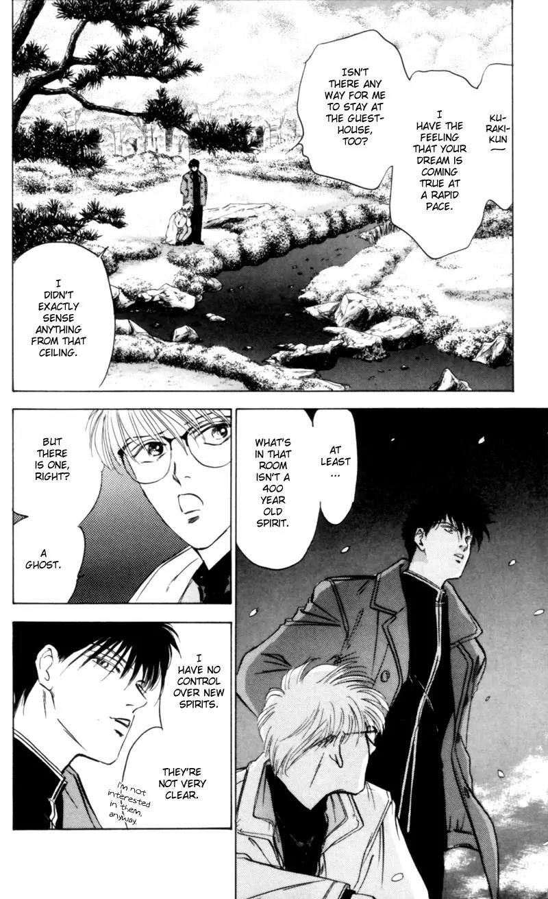 Yakumo Tatsu Chapter 3 page 48 - Chapter 3: Crossroads of the Ghost's Wail
