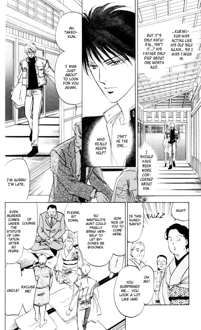 Yakumo Tatsu Chapter 3 page 58 - Chapter 3: Crossroads of the Ghost's Wail