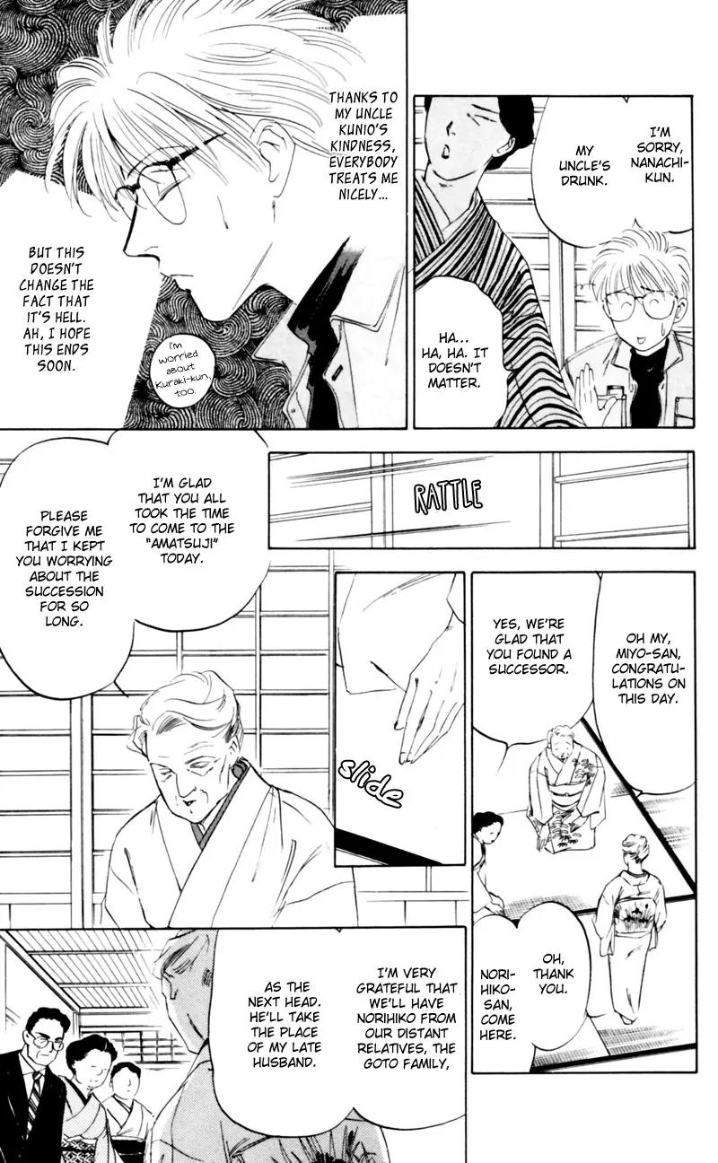 Yakumo Tatsu Chapter 3 page 59 - Chapter 3: Crossroads of the Ghost's Wail
