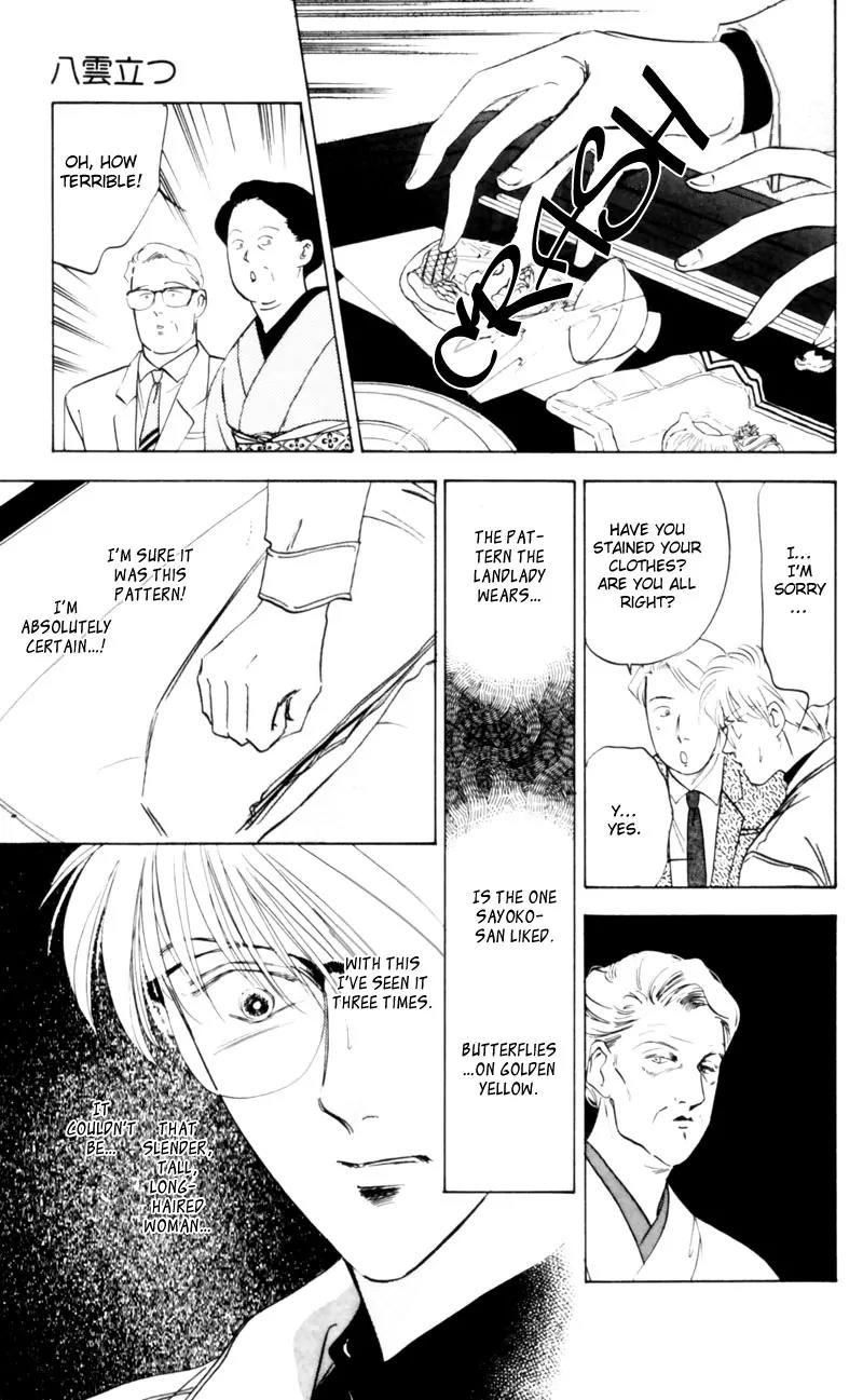 Yakumo Tatsu Chapter 3 page 61 - Chapter 3: Crossroads of the Ghost's Wail