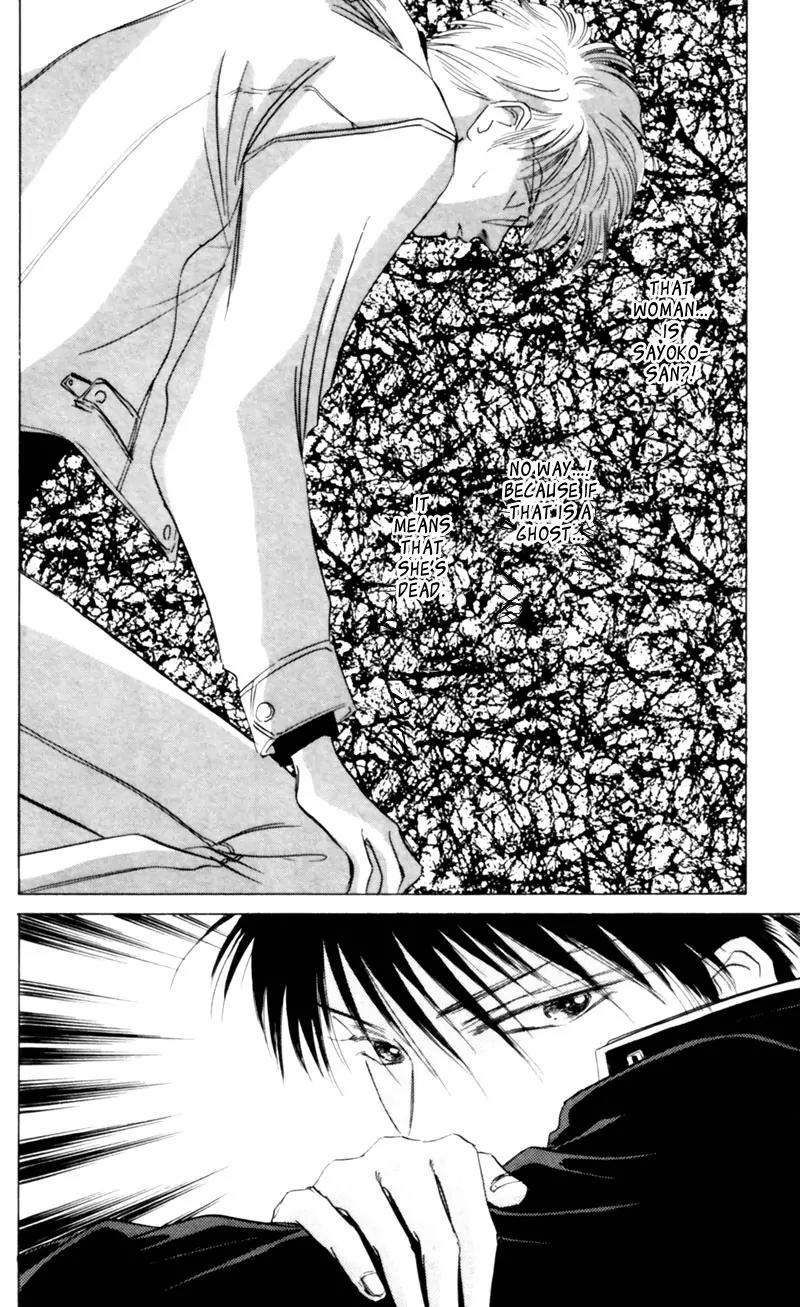 Yakumo Tatsu Chapter 3 page 62 - Chapter 3: Crossroads of the Ghost's Wail
