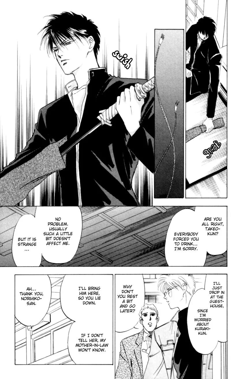 Yakumo Tatsu Chapter 3 page 63 - Chapter 3: Crossroads of the Ghost's Wail