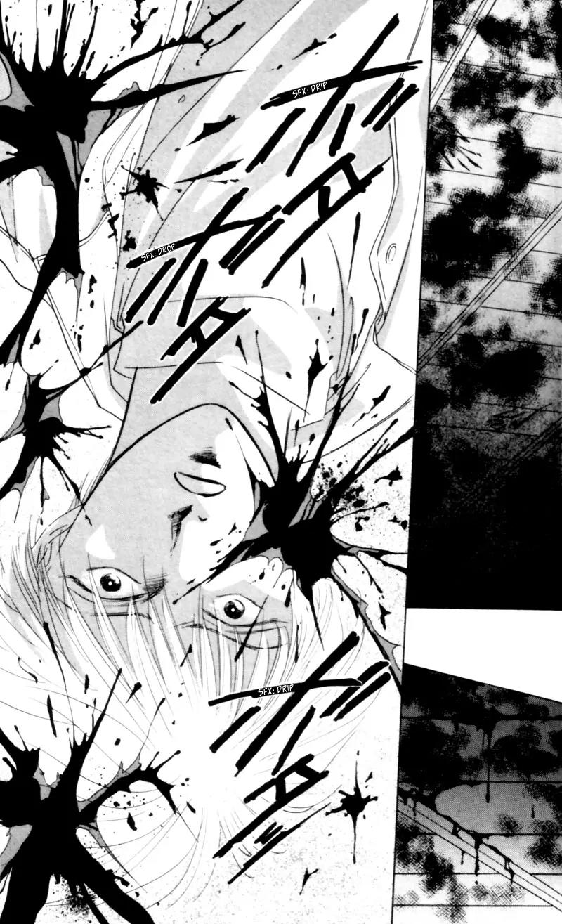 Yakumo Tatsu Chapter 3 page 69 - Chapter 3: Crossroads of the Ghost's Wail