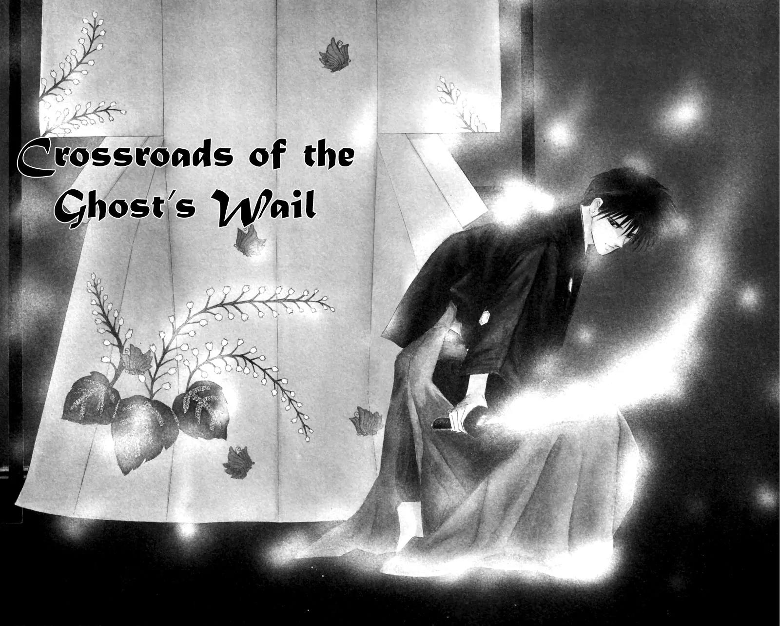 Yakumo Tatsu Chapter 3 page 7 - Chapter 3: Crossroads of the Ghost's Wail