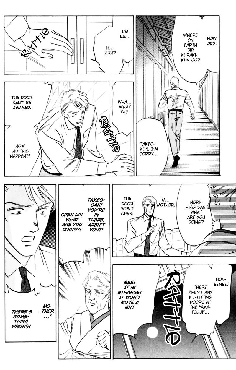 Yakumo Tatsu Chapter 3 page 70 - Chapter 3: Crossroads of the Ghost's Wail