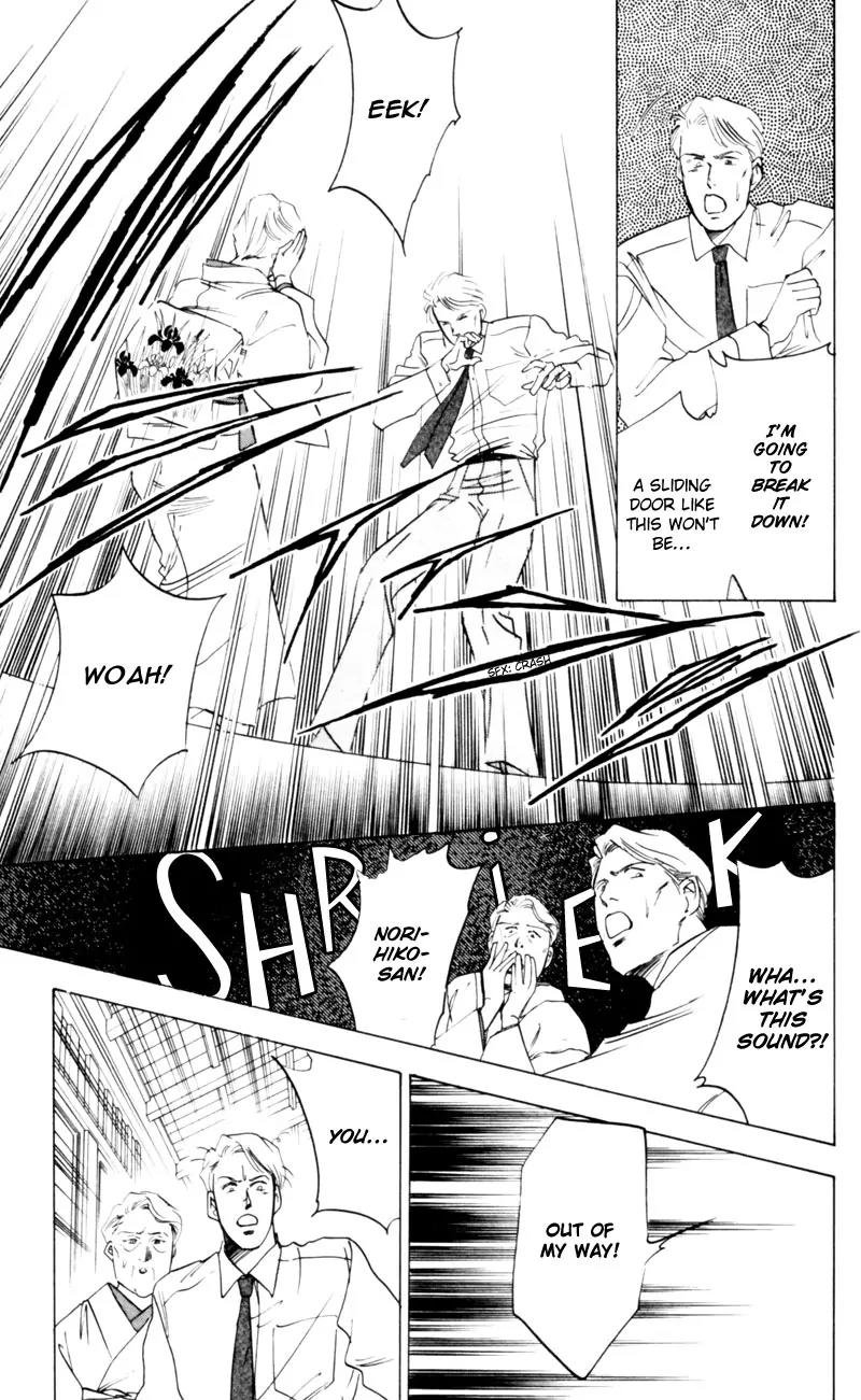 Yakumo Tatsu Chapter 3 page 71 - Chapter 3: Crossroads of the Ghost's Wail