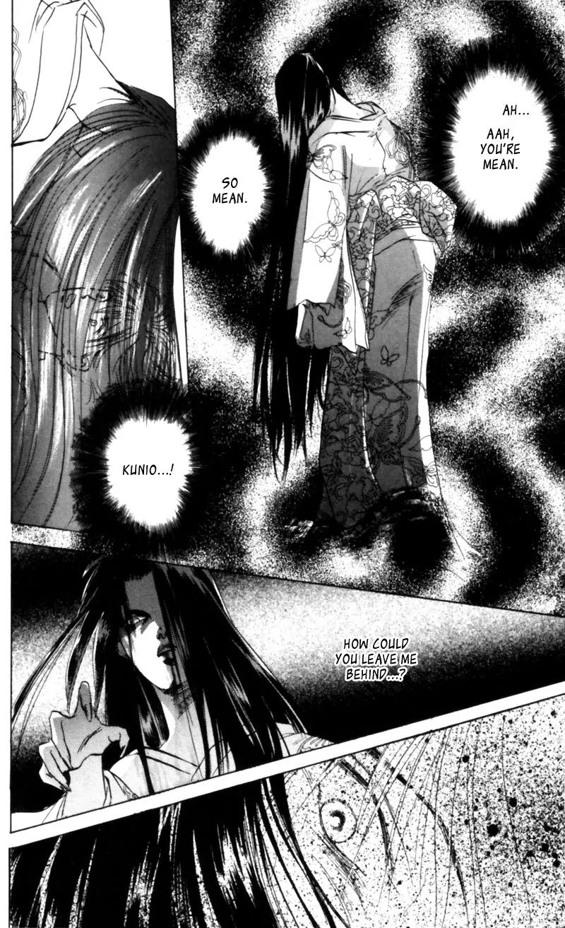 Yakumo Tatsu Chapter 3 page 74 - Chapter 3: Crossroads of the Ghost's Wail