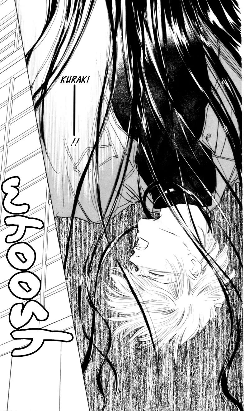 Yakumo Tatsu Chapter 3 page 75 - Chapter 3: Crossroads of the Ghost's Wail