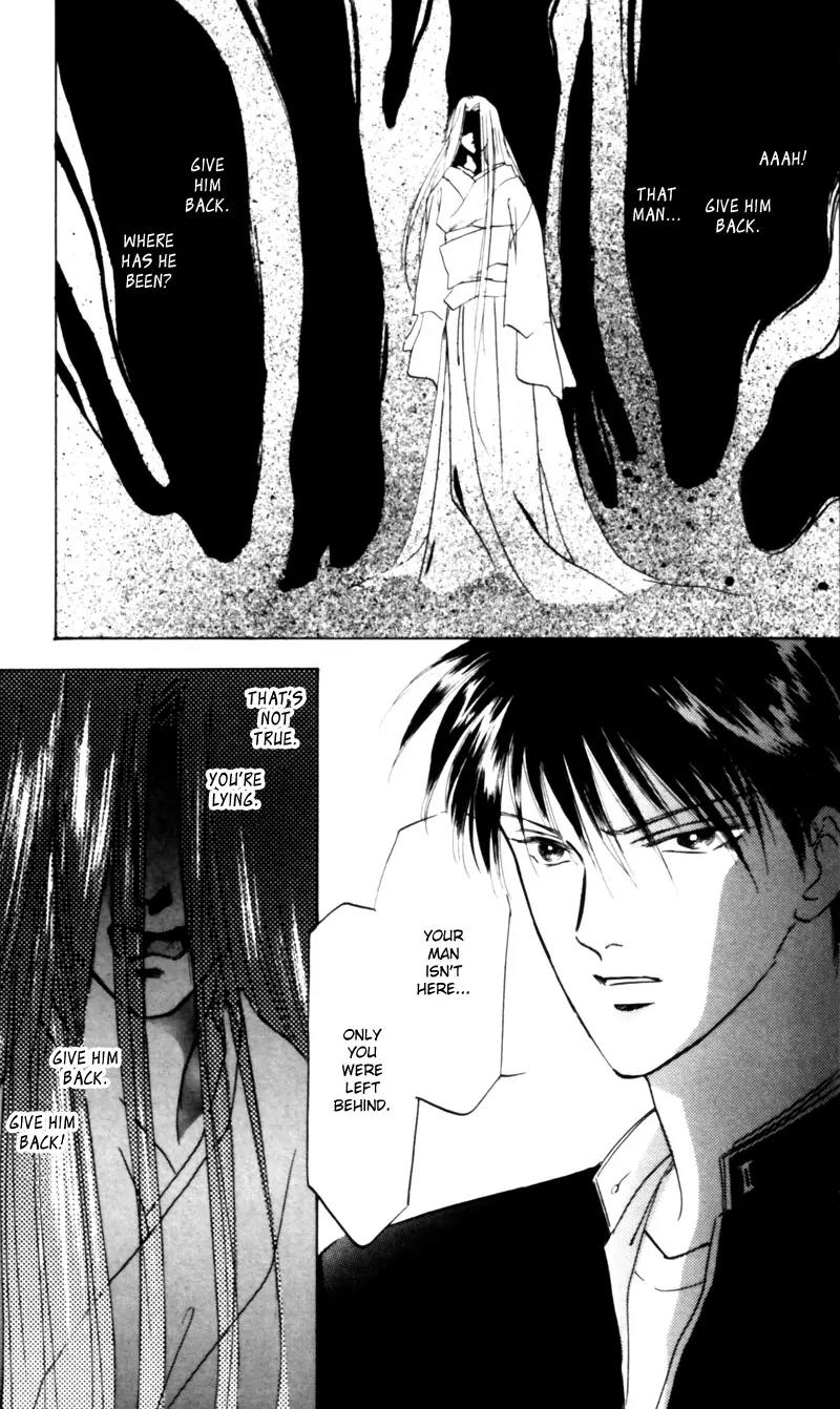 Yakumo Tatsu Chapter 3 page 78 - Chapter 3: Crossroads of the Ghost's Wail