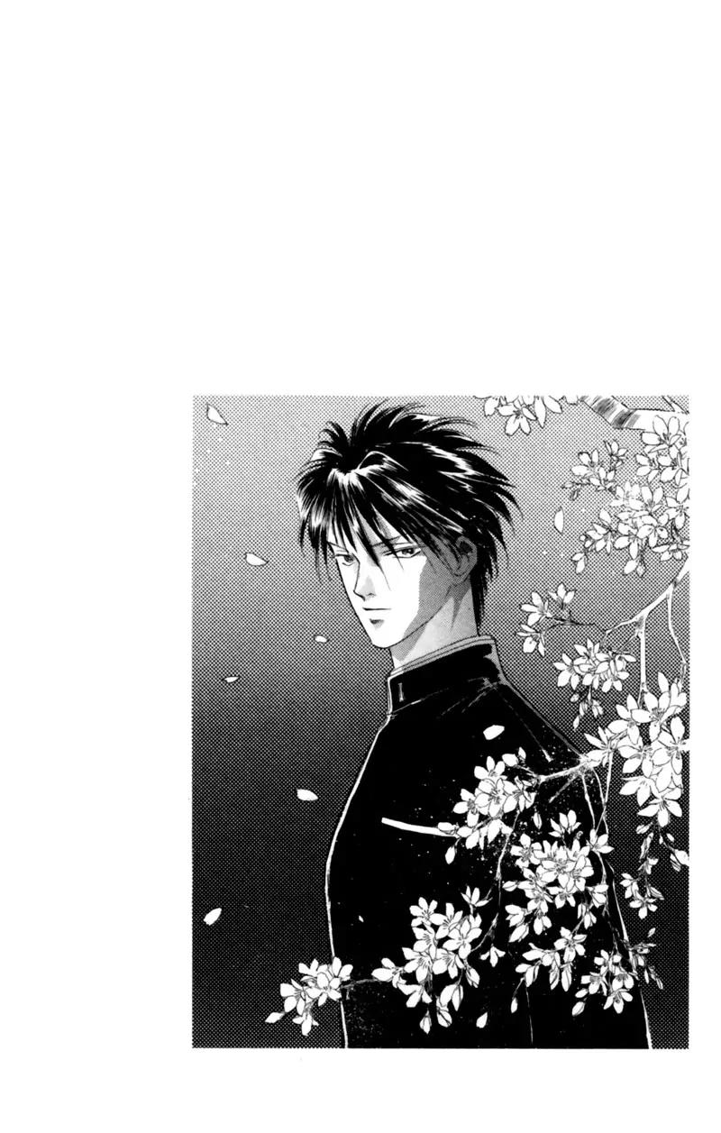 Yakumo Tatsu Chapter 3 page 8 - Chapter 3: Crossroads of the Ghost's Wail