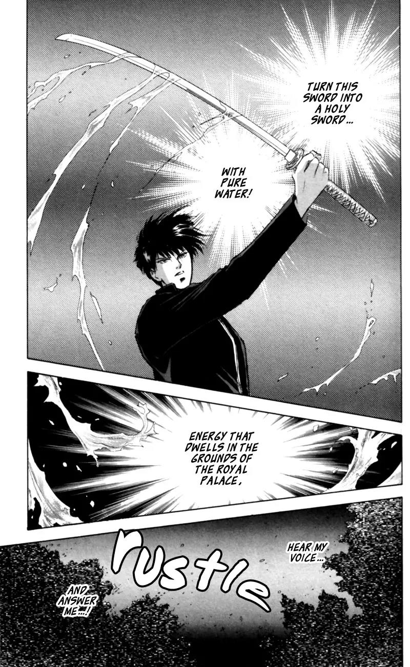 Yakumo Tatsu Chapter 3 page 80 - Chapter 3: Crossroads of the Ghost's Wail