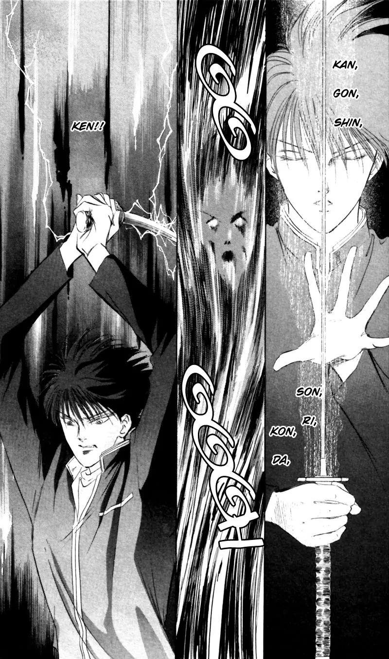 Yakumo Tatsu Chapter 3 page 84 - Chapter 3: Crossroads of the Ghost's Wail