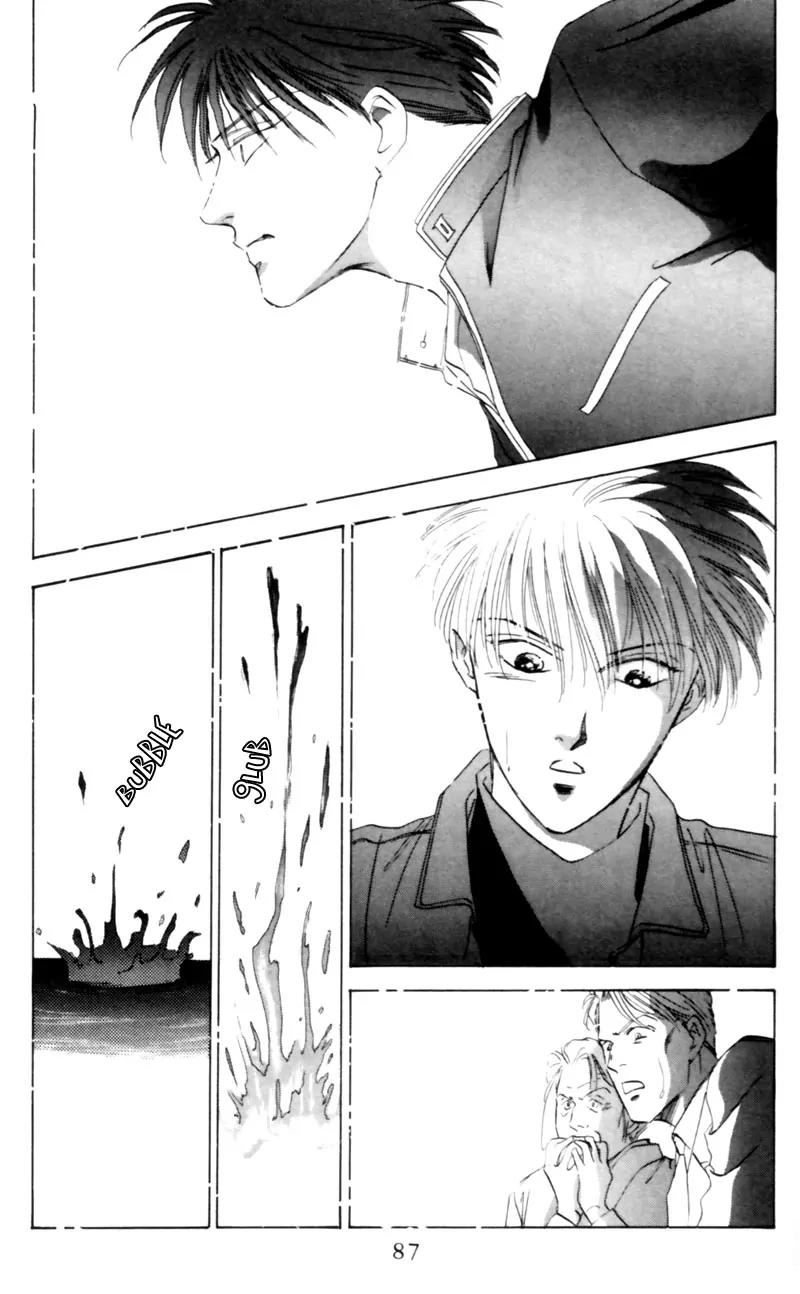 Yakumo Tatsu Chapter 3 page 86 - Chapter 3: Crossroads of the Ghost's Wail