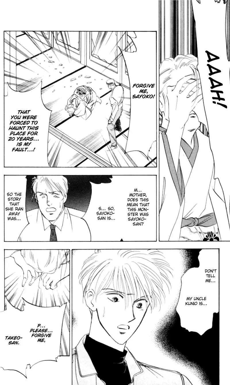 Yakumo Tatsu Chapter 3 page 87 - Chapter 3: Crossroads of the Ghost's Wail