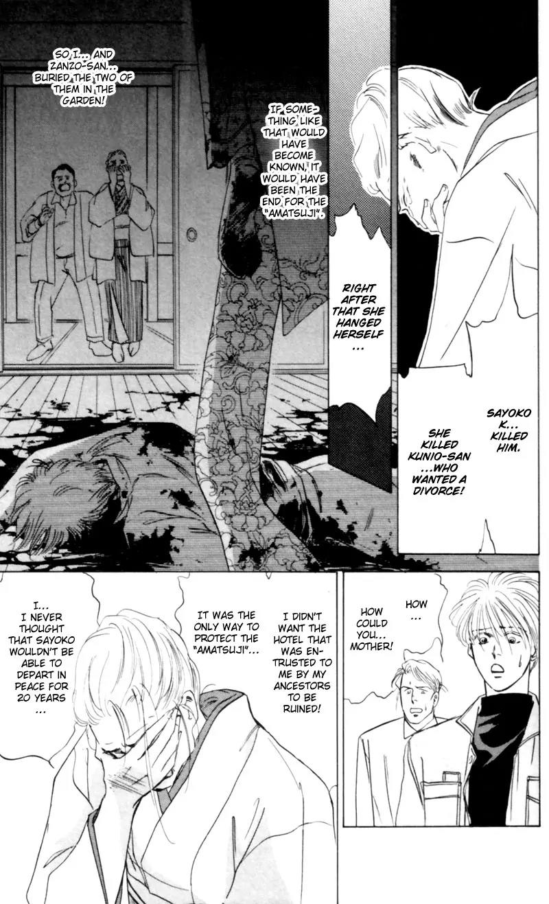 Yakumo Tatsu Chapter 3 page 88 - Chapter 3: Crossroads of the Ghost's Wail
