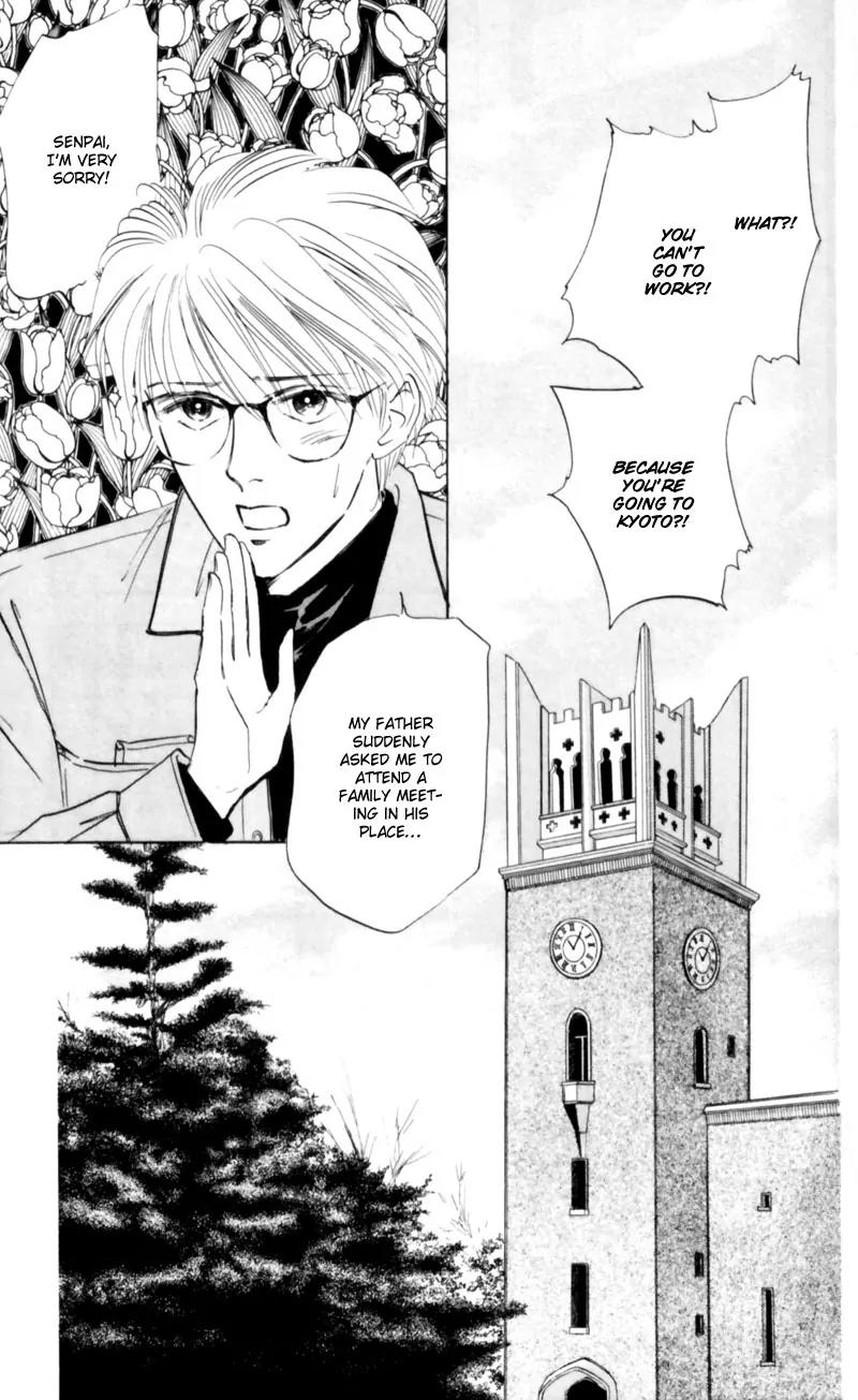 Yakumo Tatsu Chapter 3 page 9 - Chapter 3: Crossroads of the Ghost's Wail