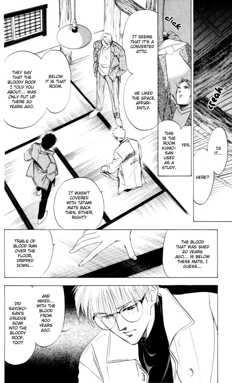Yakumo Tatsu Chapter 3 page 91 - Chapter 3: Crossroads of the Ghost's Wail