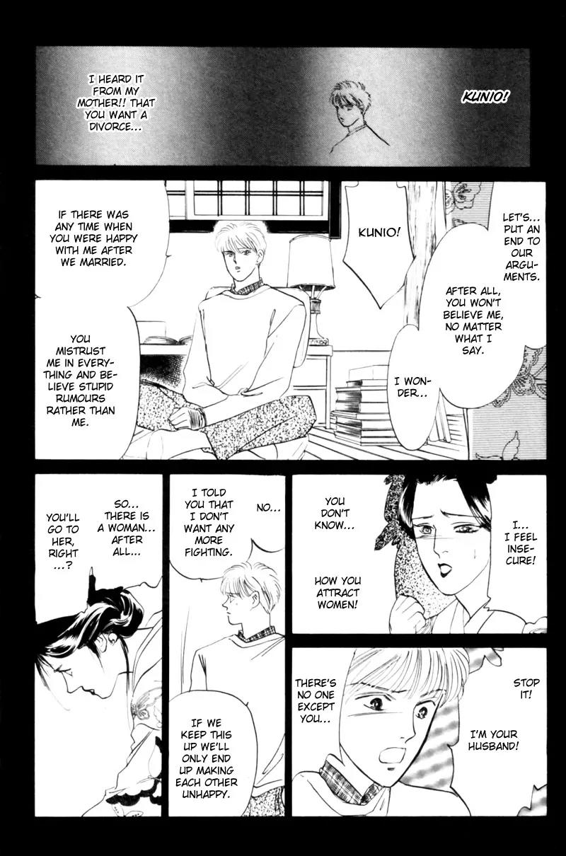 Yakumo Tatsu Chapter 3 page 92 - Chapter 3: Crossroads of the Ghost's Wail