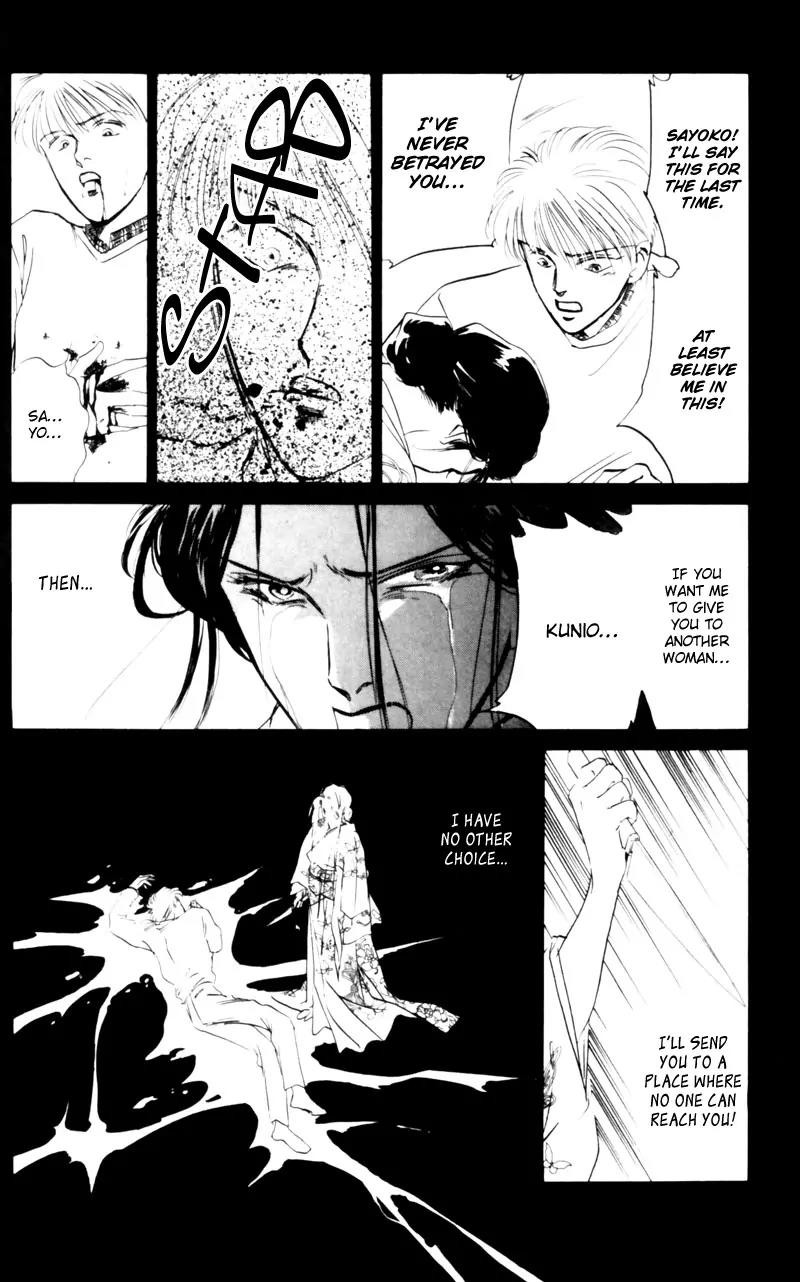 Yakumo Tatsu Chapter 3 page 93 - Chapter 3: Crossroads of the Ghost's Wail