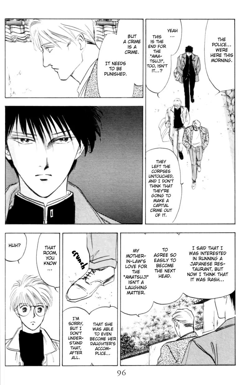 Yakumo Tatsu Chapter 3 page 95 - Chapter 3: Crossroads of the Ghost's Wail