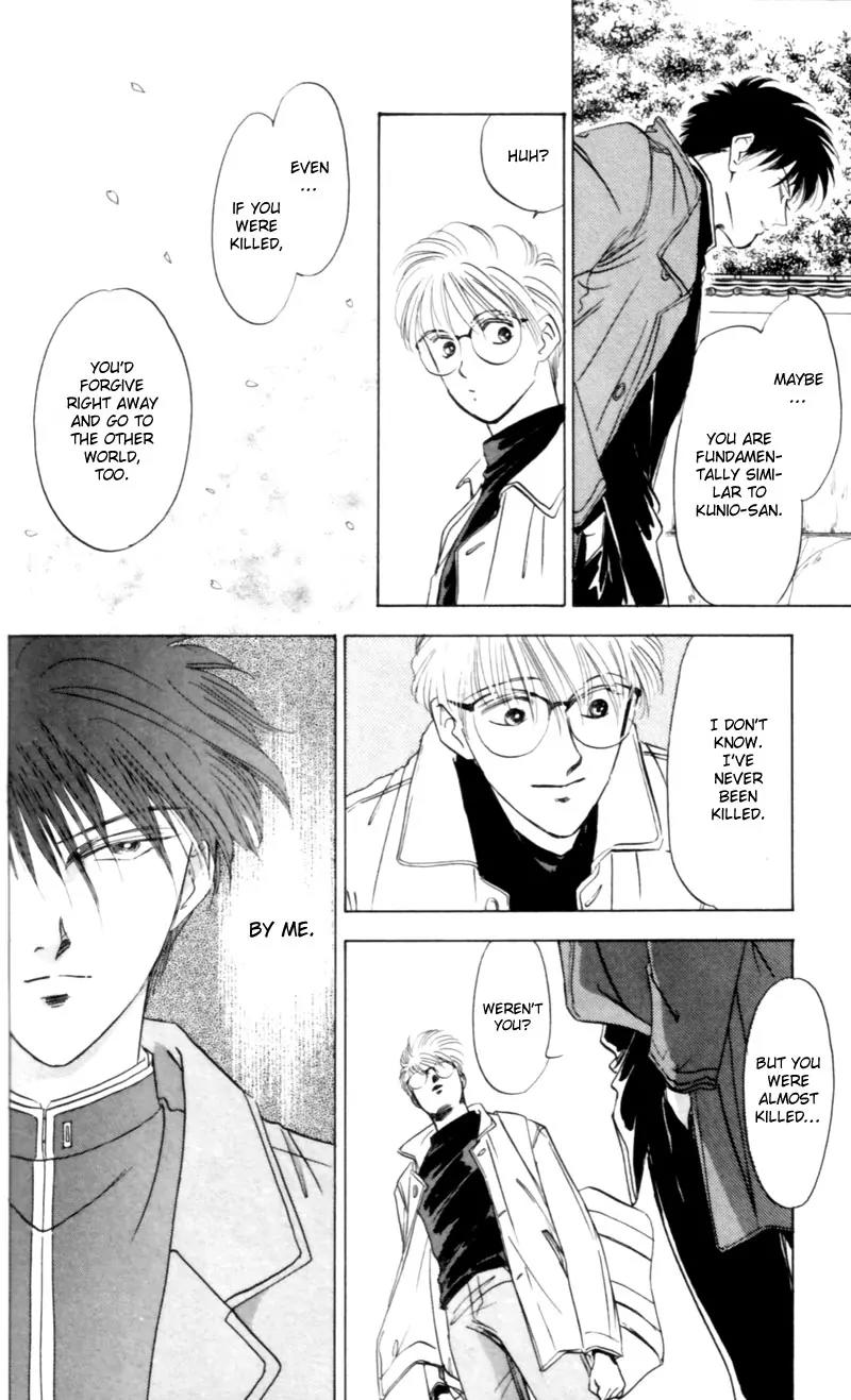 Yakumo Tatsu Chapter 3 page 99 - Chapter 3: Crossroads of the Ghost's Wail