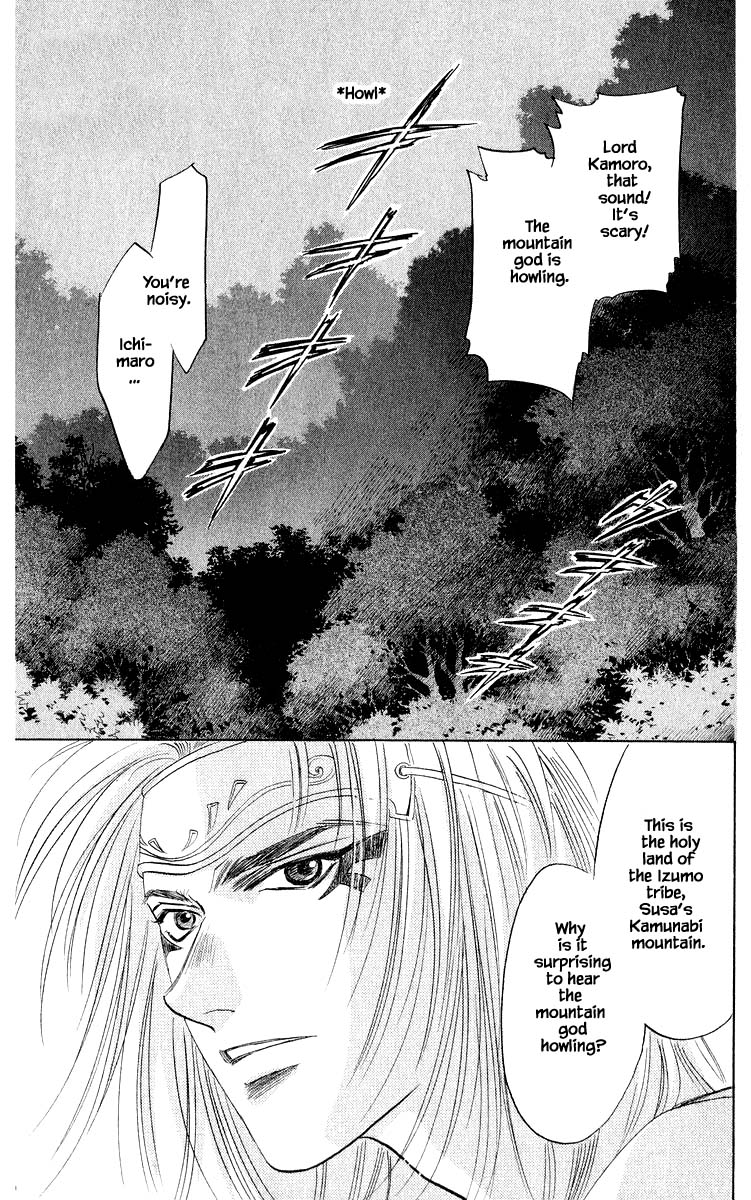 Yakumo Tatsu Chapter 30.1 page 1 - Chapter 30.1