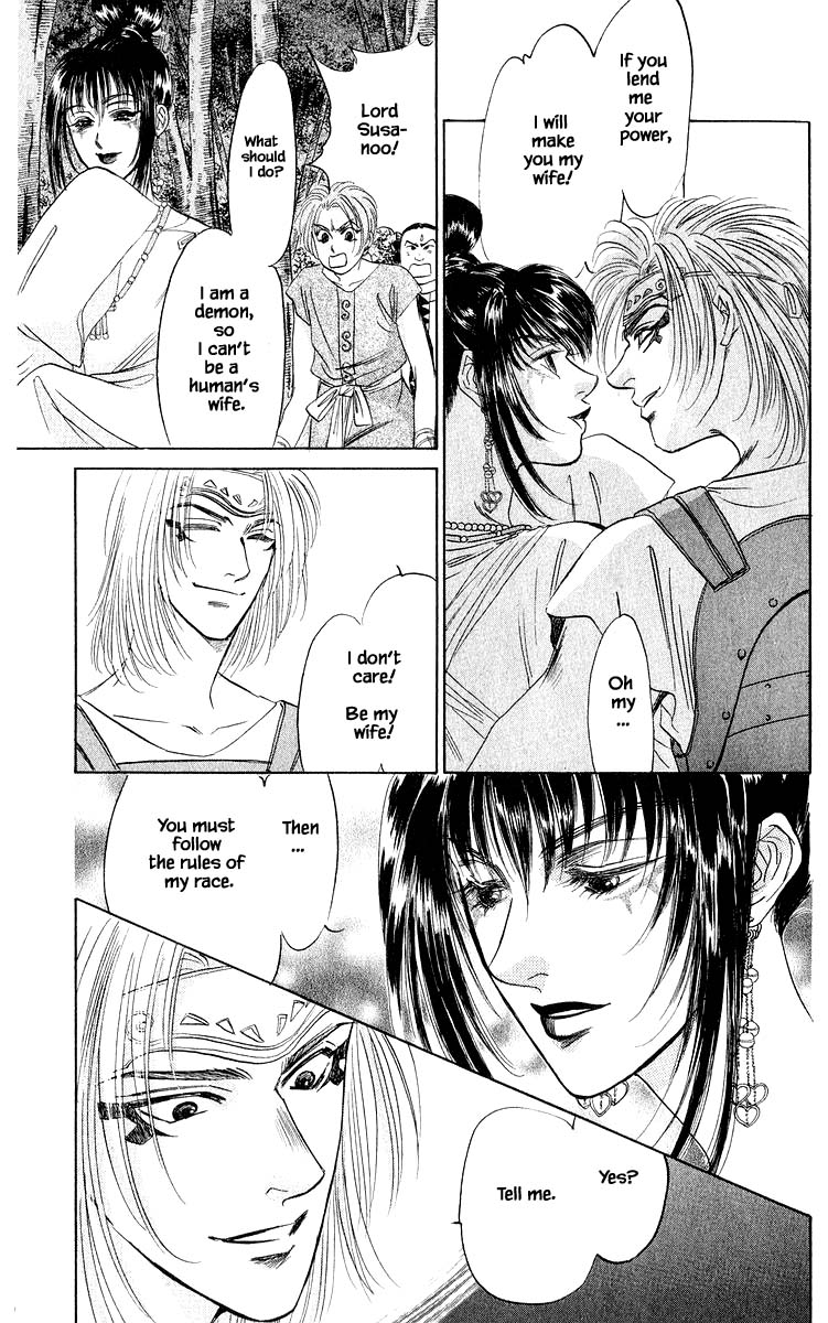 Yakumo Tatsu Chapter 30.1 page 12 - Chapter 30.1