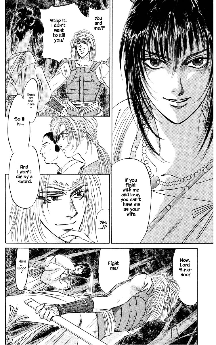 Yakumo Tatsu Chapter 30.1 page 13 - Chapter 30.1