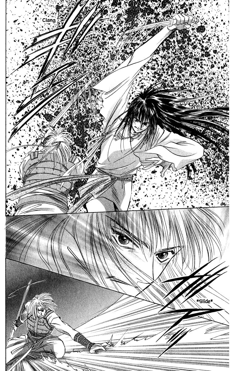 Yakumo Tatsu Chapter 30.1 page 17 - Chapter 30.1