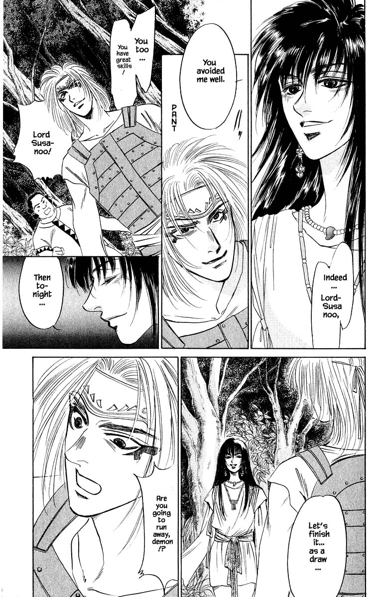Yakumo Tatsu Chapter 30.1 page 18 - Chapter 30.1