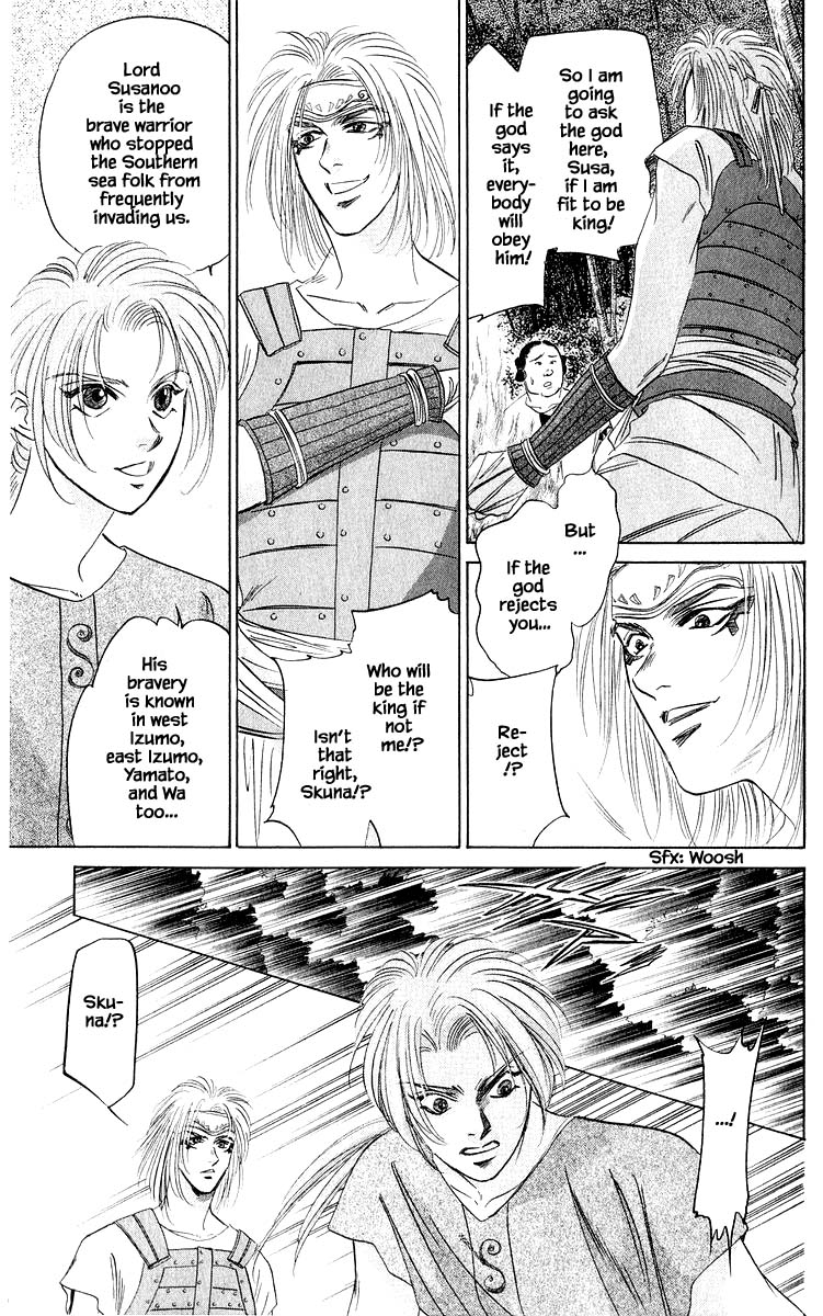 Yakumo Tatsu Chapter 30.1 page 4 - Chapter 30.1