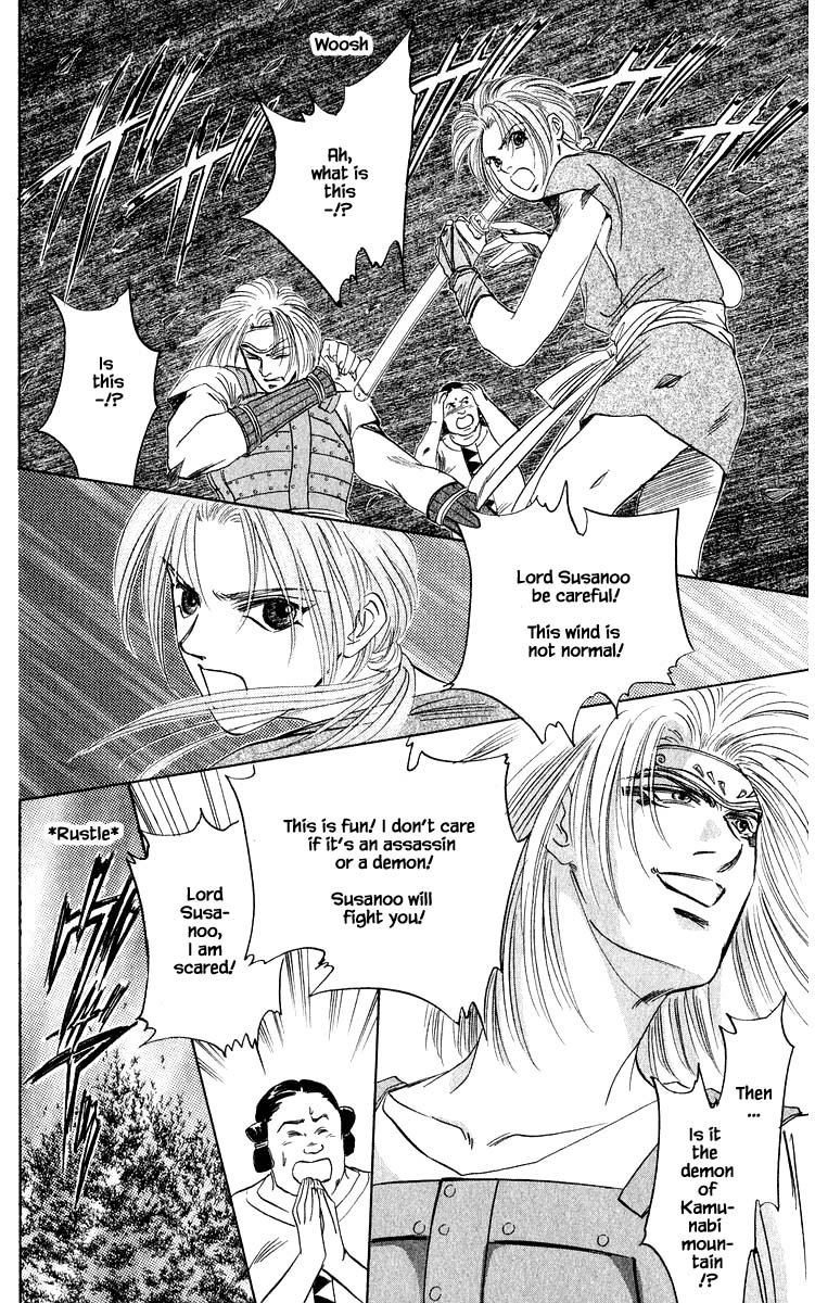 Yakumo Tatsu Chapter 30.1 page 5 - Chapter 30.1