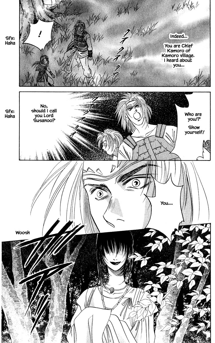 Yakumo Tatsu Chapter 30.1 page 6 - Chapter 30.1