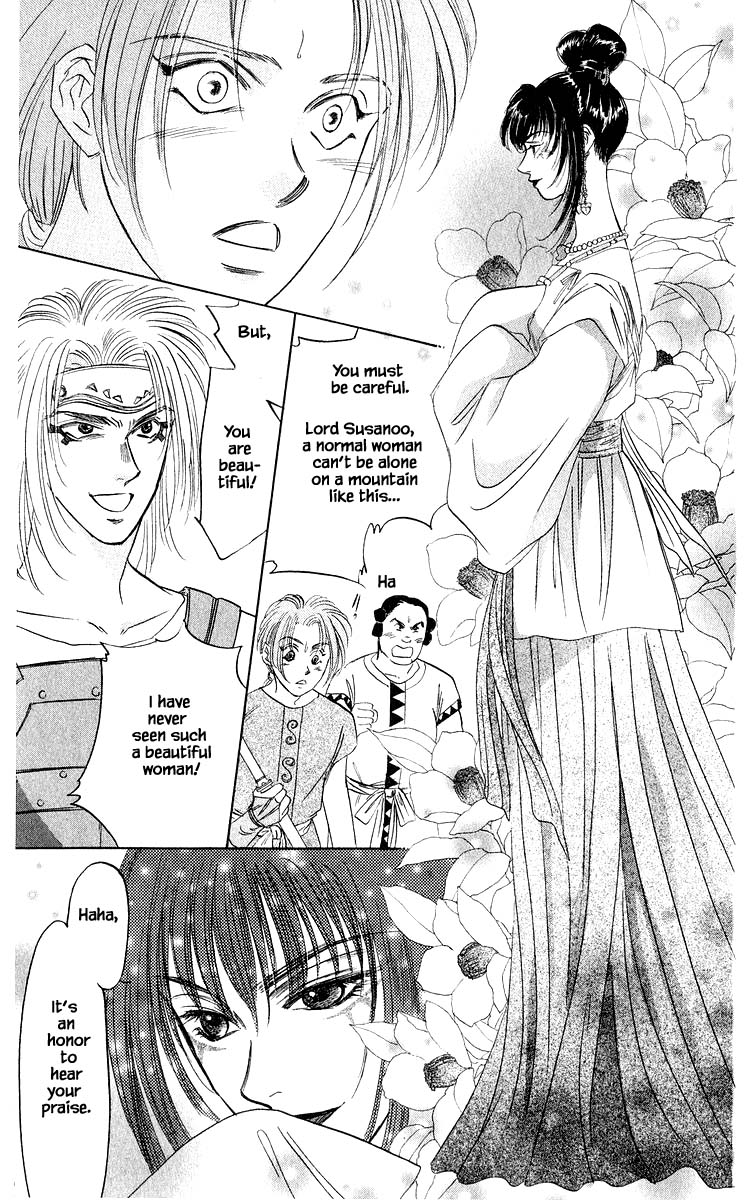 Yakumo Tatsu Chapter 30.1 page 8 - Chapter 30.1