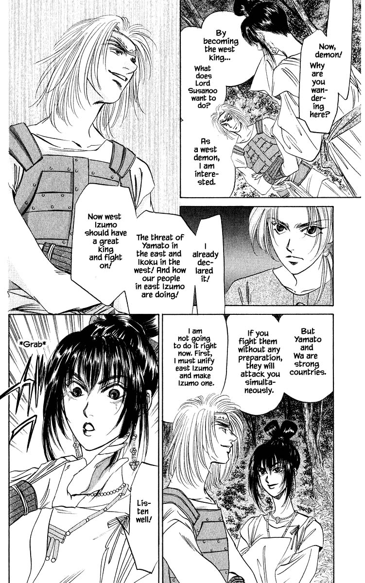 Yakumo Tatsu Chapter 30.1 page 9 - Chapter 30.1
