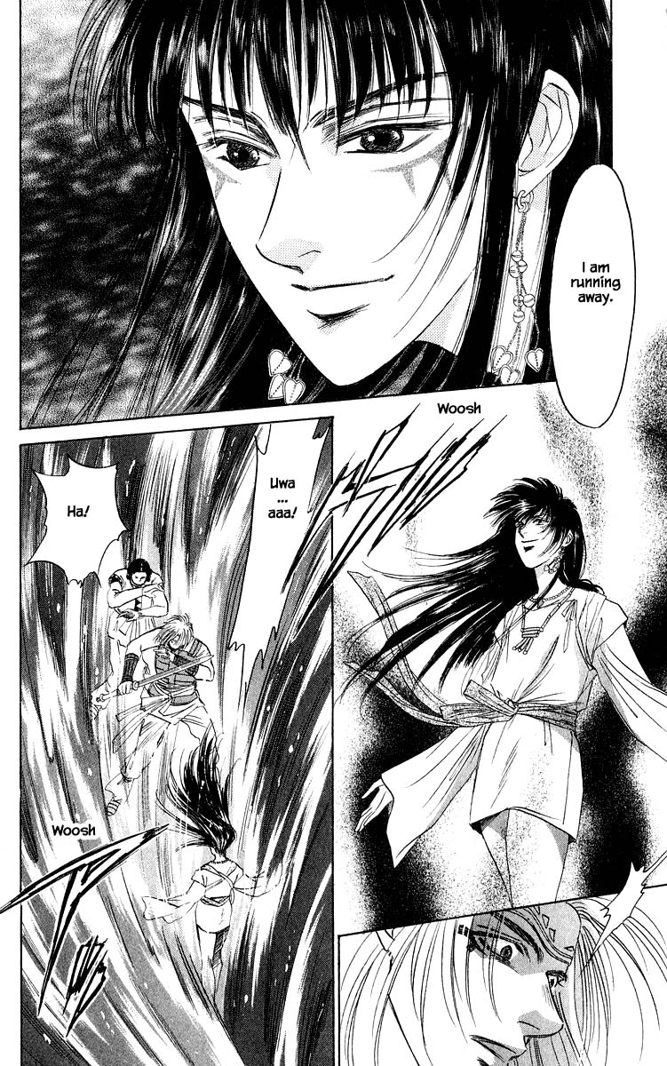 Yakumo Tatsu Chapter 30.2 page 1 - Chapter 30.2