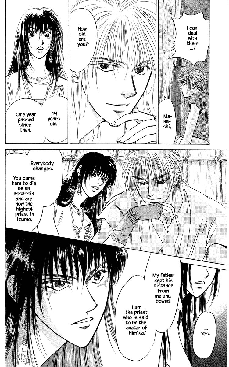 Yakumo Tatsu Chapter 30.2 page 11 - Chapter 30.2