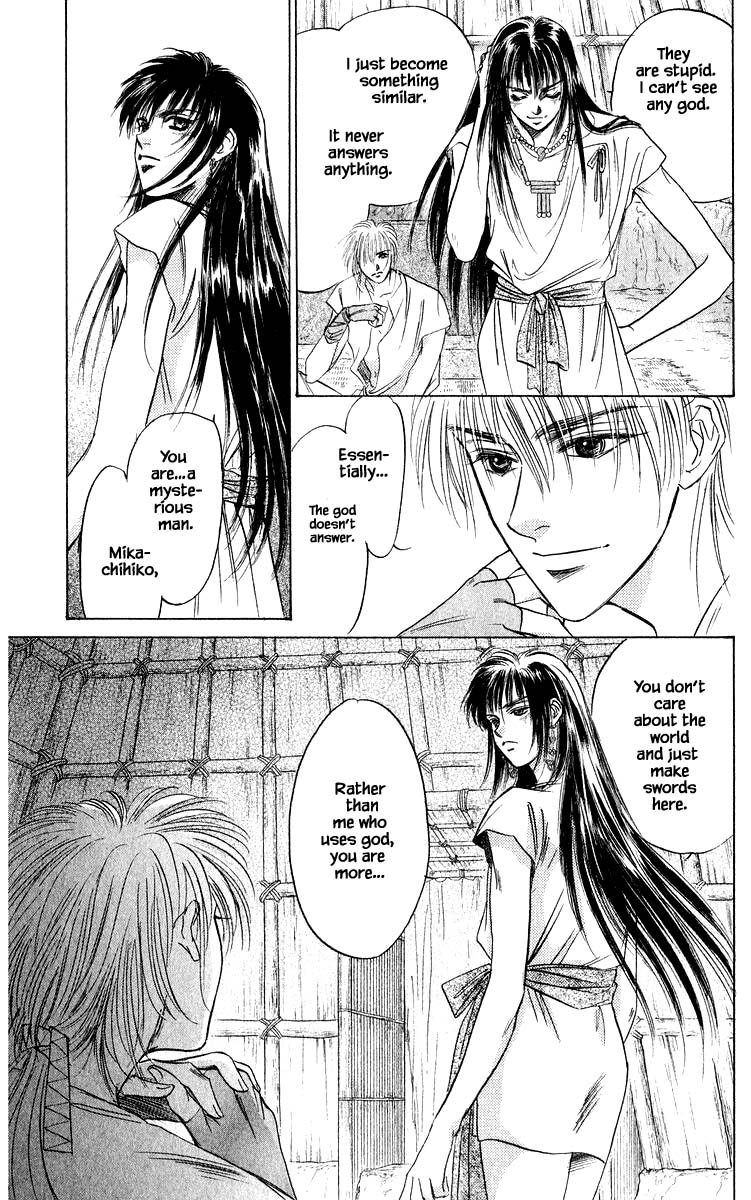 Yakumo Tatsu Chapter 30.2 page 12 - Chapter 30.2