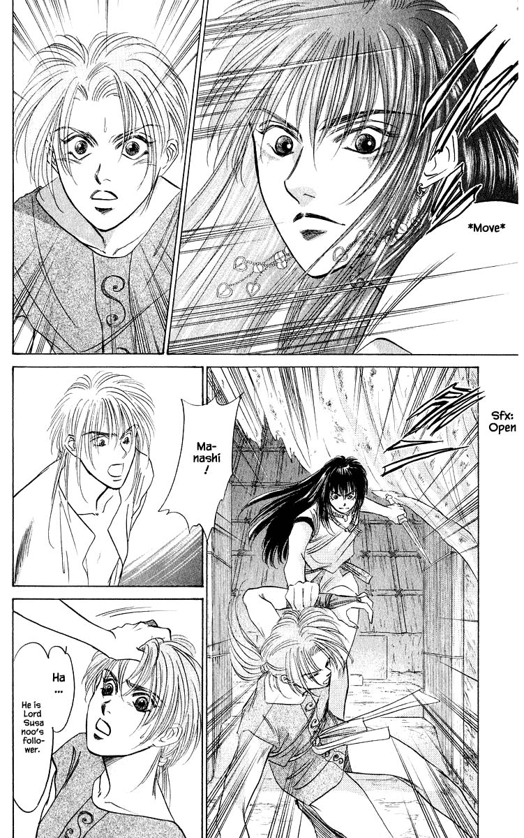 Yakumo Tatsu Chapter 30.2 page 13 - Chapter 30.2