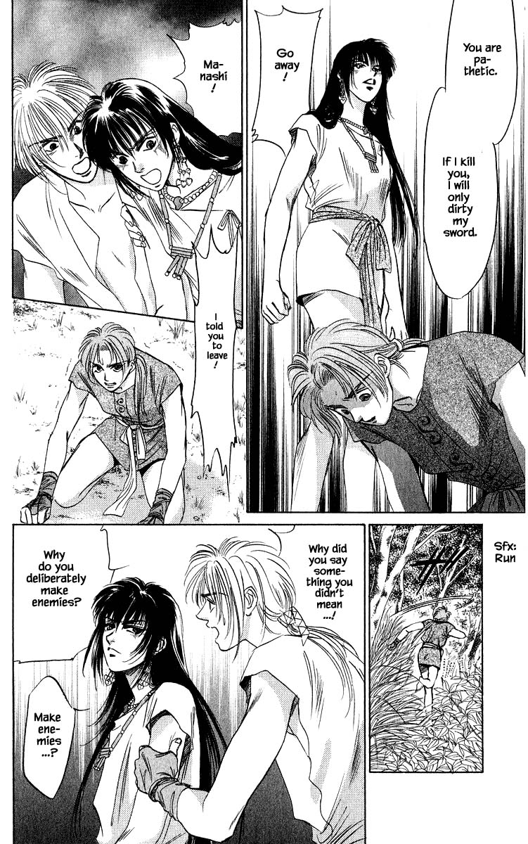 Yakumo Tatsu Chapter 30.2 page 15 - Chapter 30.2