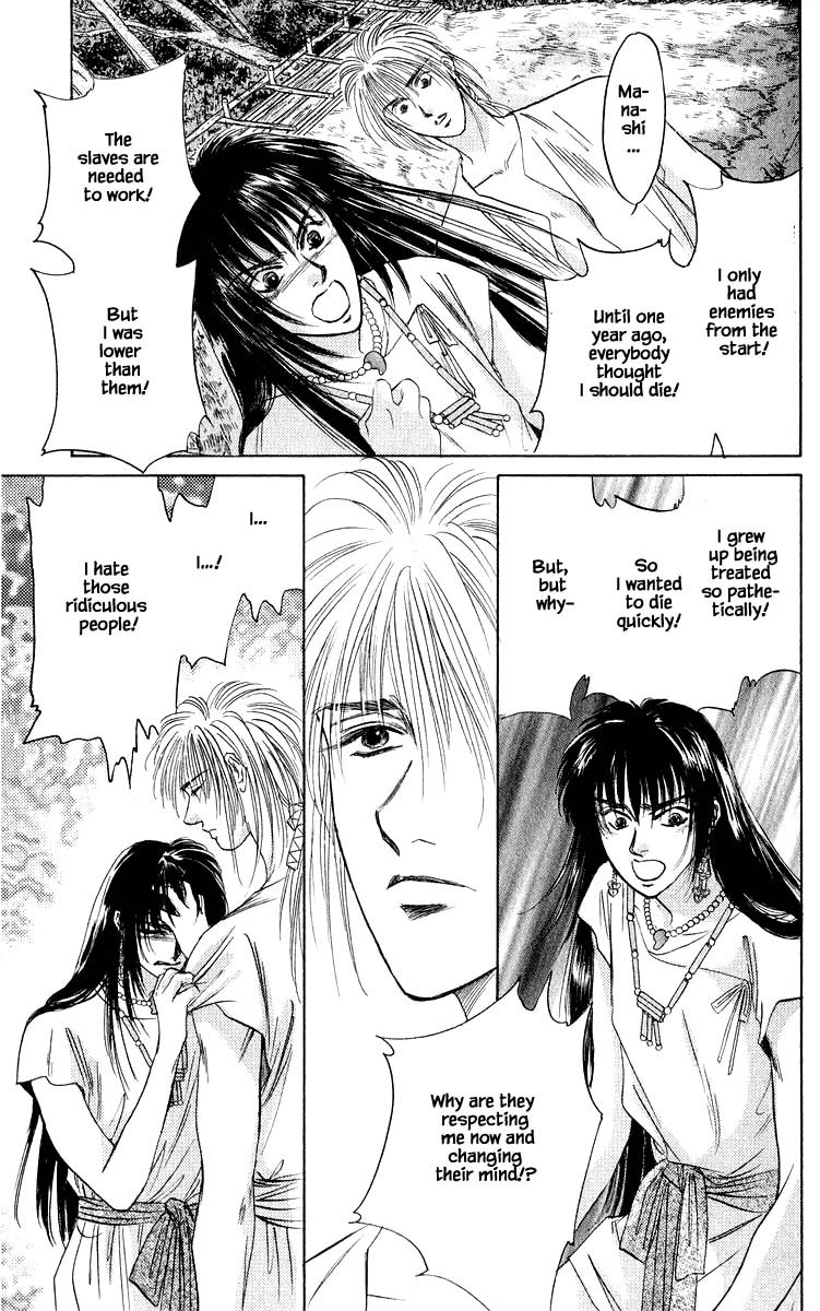 Yakumo Tatsu Chapter 30.2 page 16 - Chapter 30.2