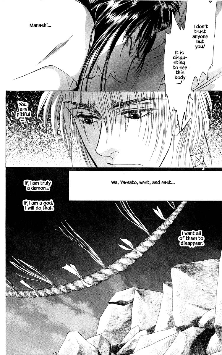Yakumo Tatsu Chapter 30.2 page 17 - Chapter 30.2
