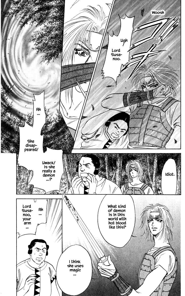 Yakumo Tatsu Chapter 30.2 page 2 - Chapter 30.2