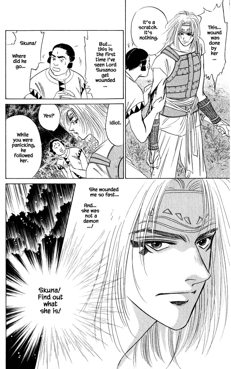 Yakumo Tatsu Chapter 30.2 page 3 - Chapter 30.2