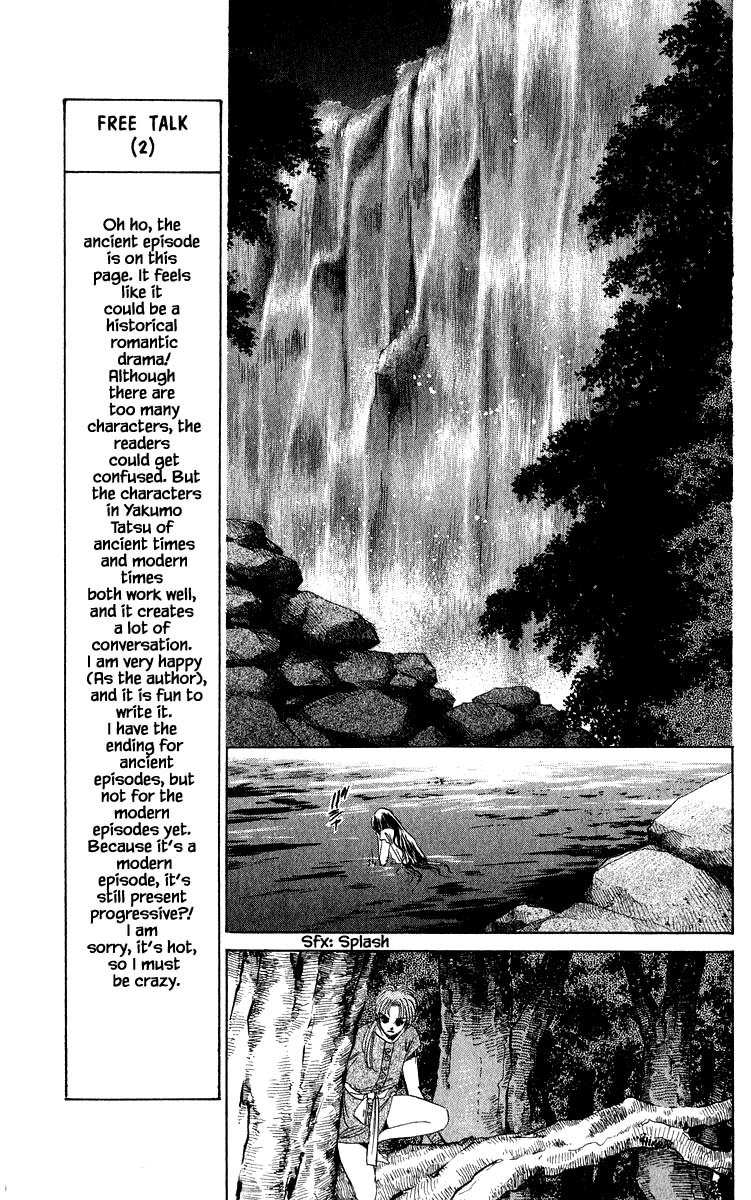 Yakumo Tatsu Chapter 30.2 page 4 - Chapter 30.2